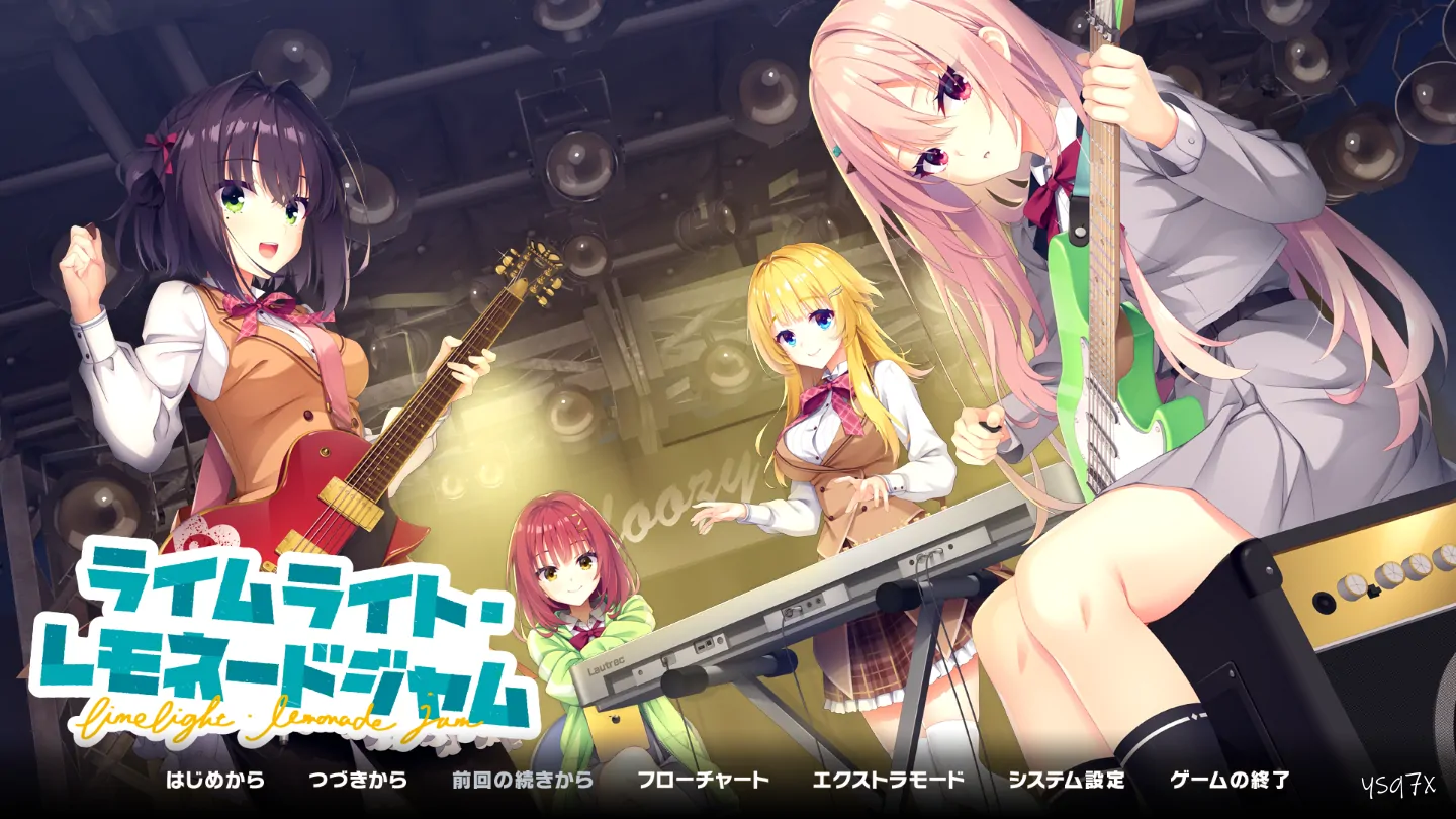 【日文硬盘】ライムライト・レモネードジャム