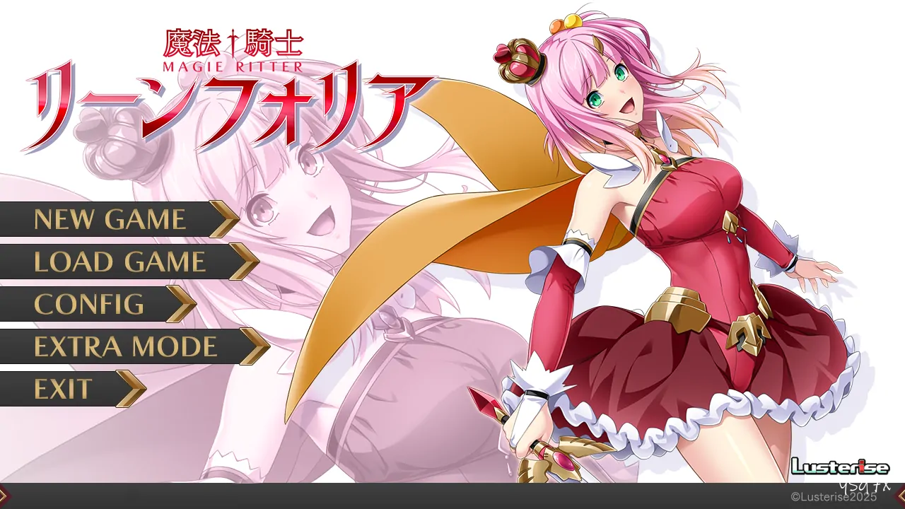 【日文硬盘】魔法騎士リーンフォリア
