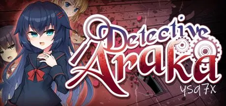 【官中】侦探新花：诅咒的驱魔师
