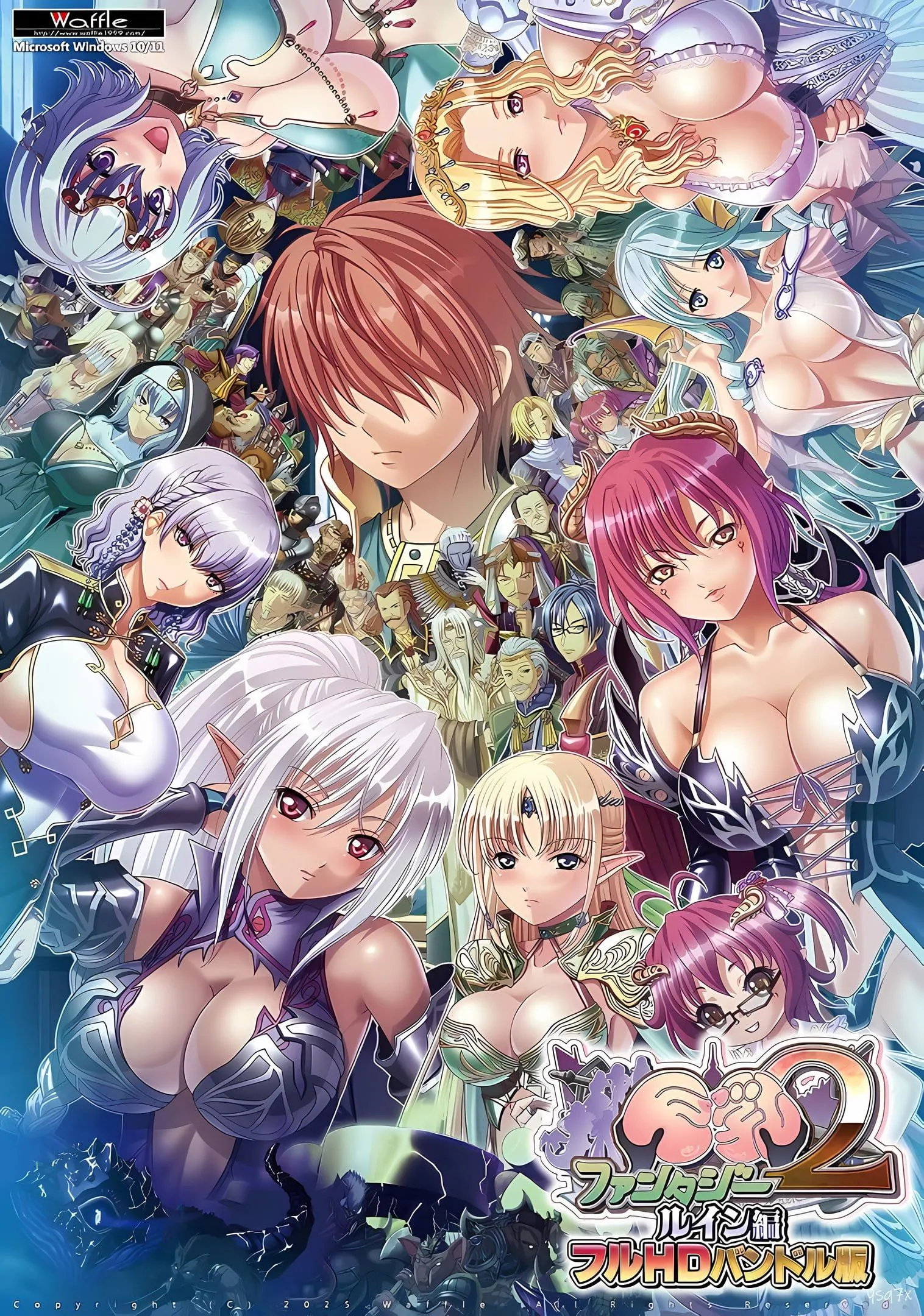【汉化】巨乳幻想2if 全高清版