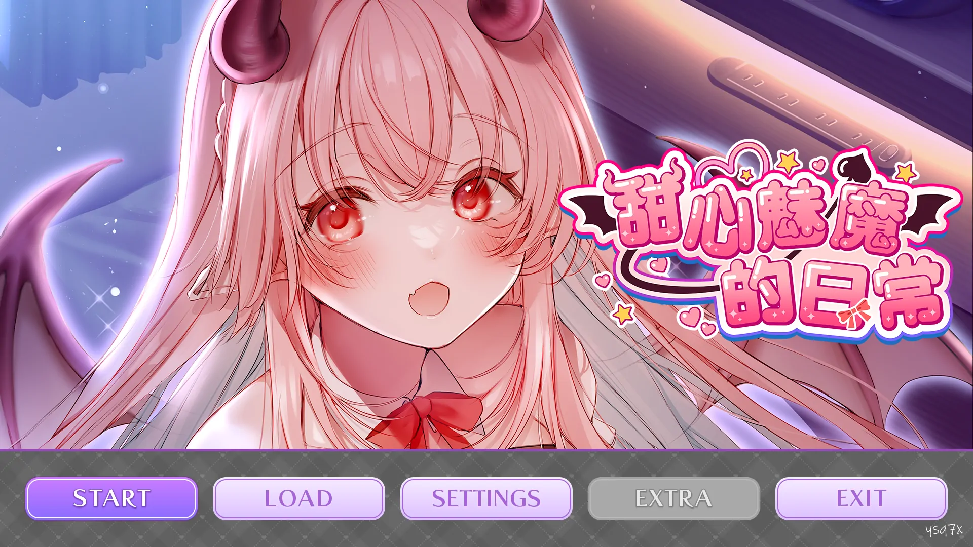 【官中】甜心魅魔的日常