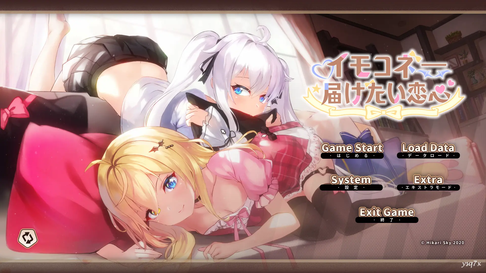 【官中】想要诉说的心意