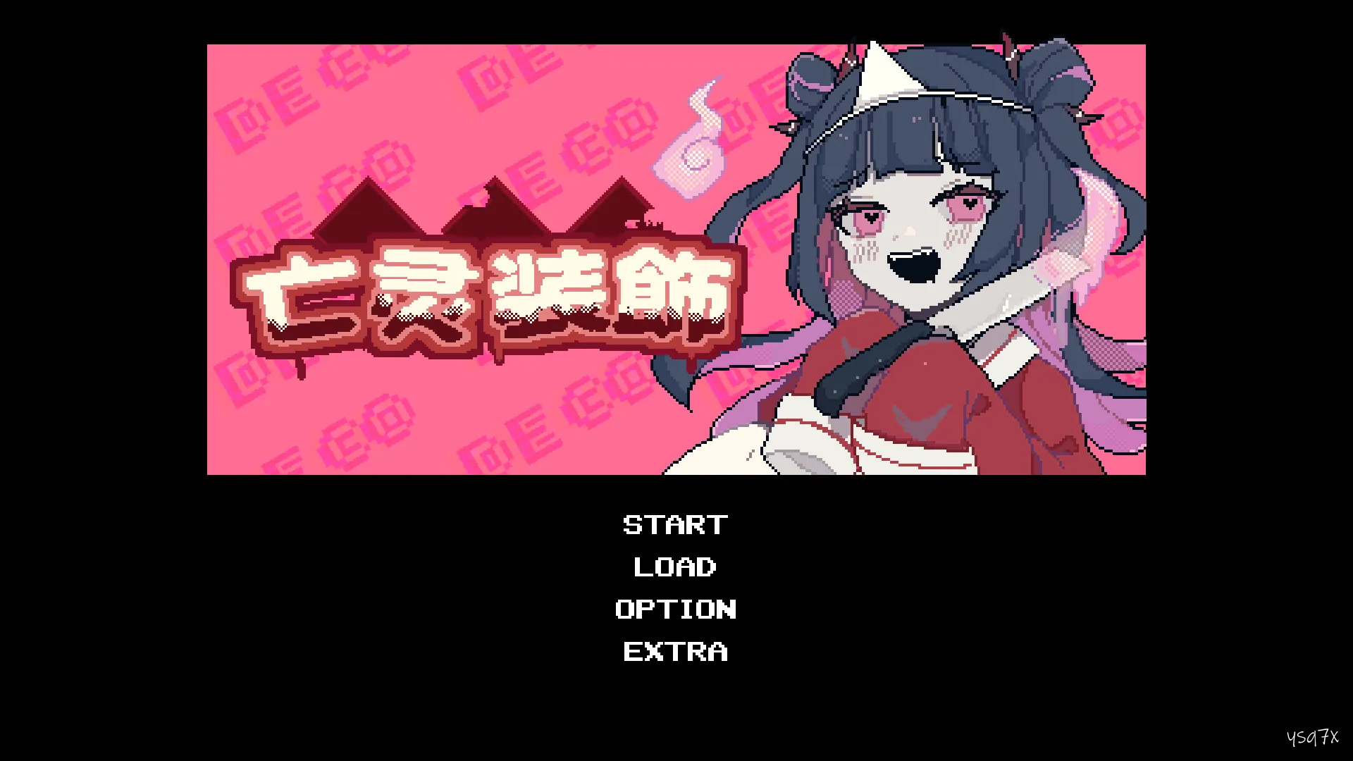 【官中】亡灵装饰