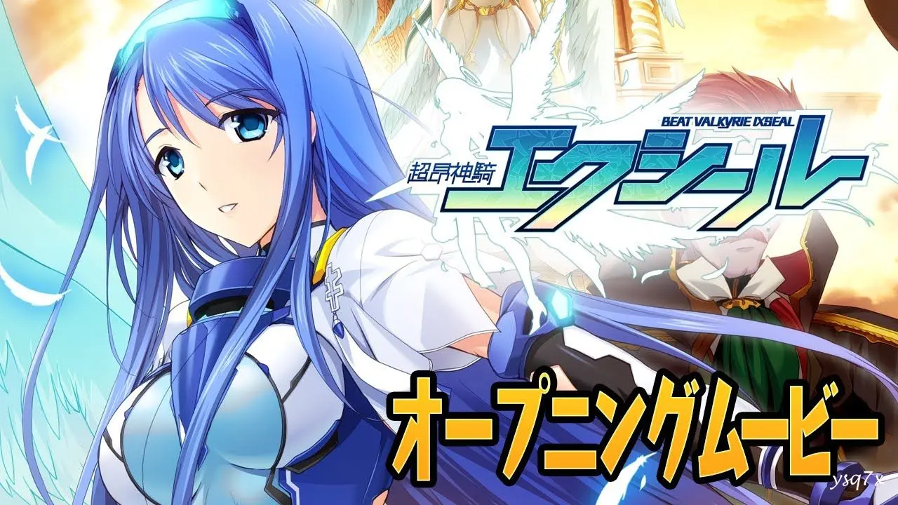 【汉化】超昂神骑