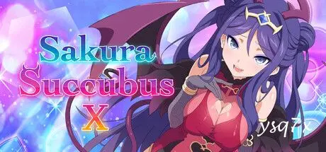 【官中】Sakura Succubus 10