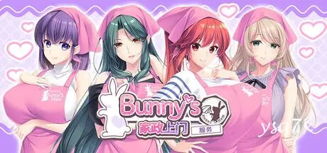 【官中】Bunny’s 家政上门服务
