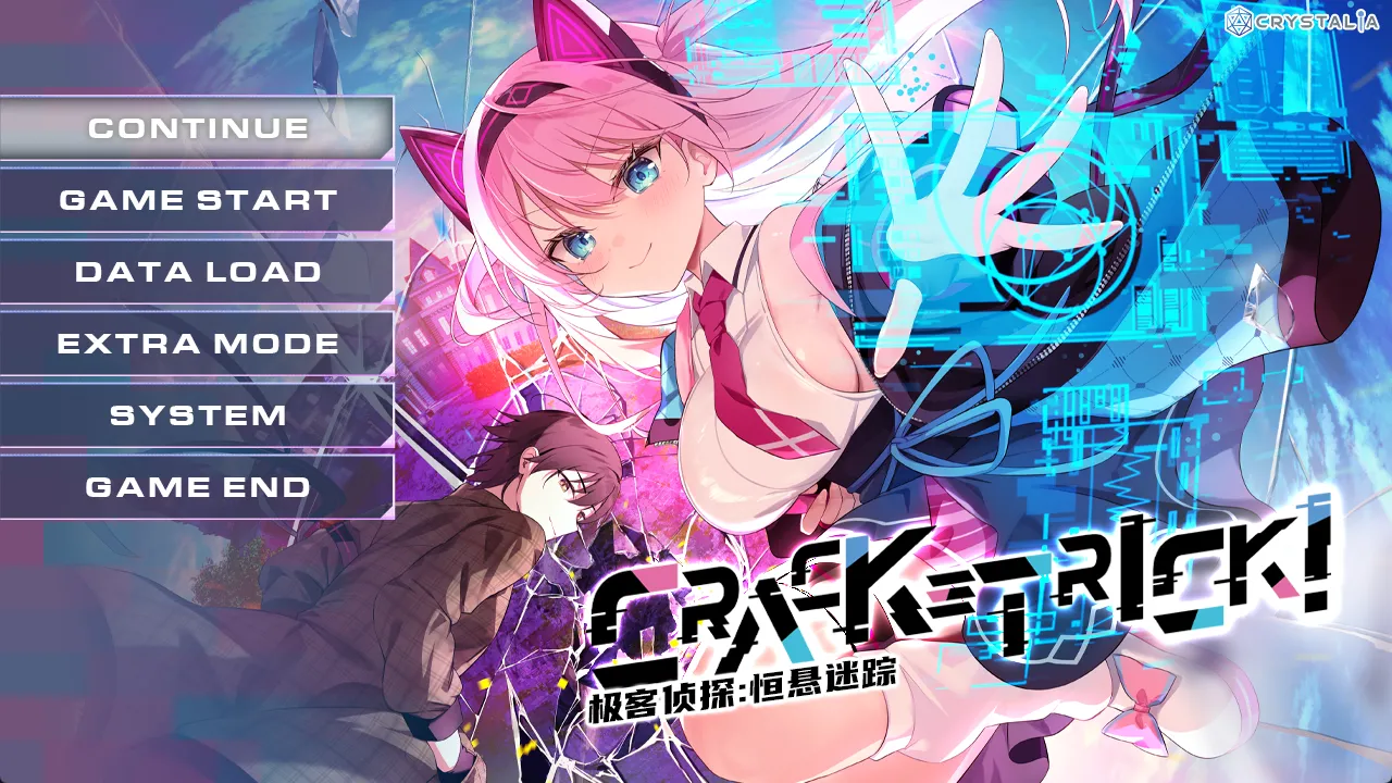 【汉化】CRACK≡TRICK!极客侦探:恒悬迷踪
