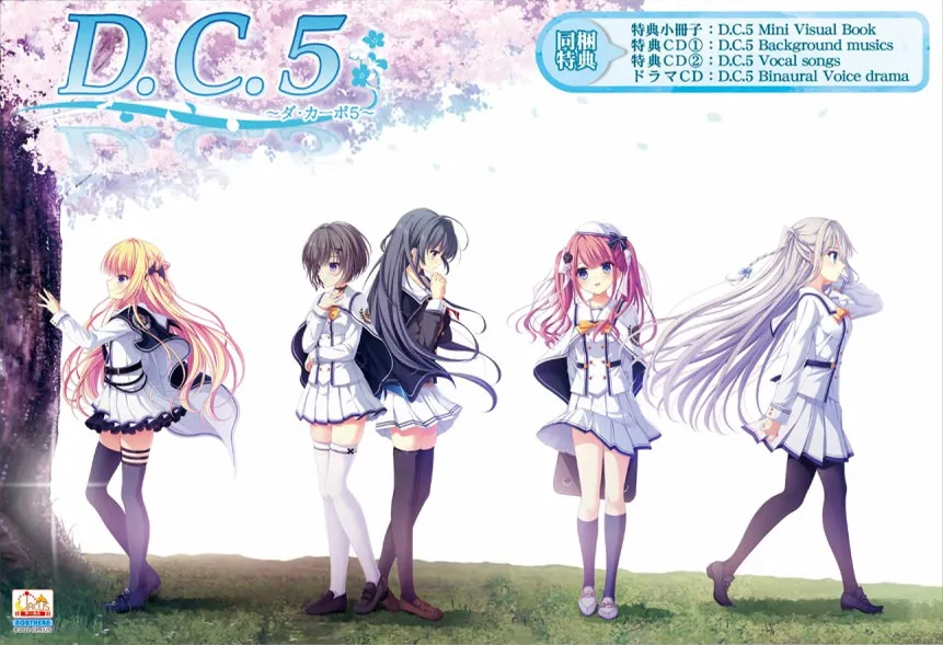 【汉化】初音岛5
