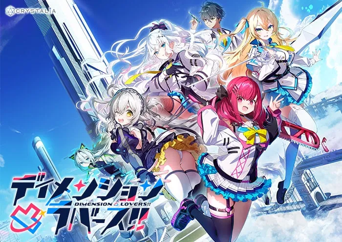 【汉化】次元凸破恋战姬!!