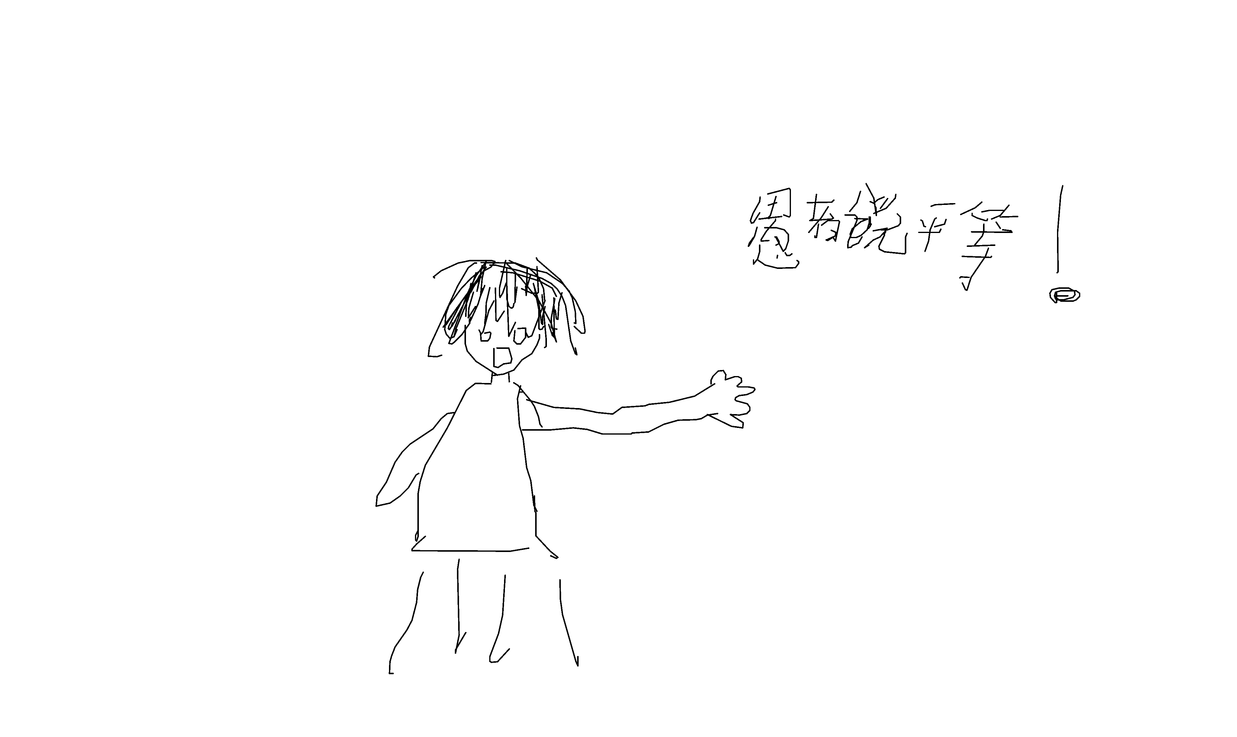 57_素晴日_美好的每一天_by_哒哒的欧金金